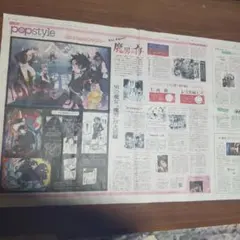 Item thumbnail for item 2aa83a9d-404b-493a-9d5c-32b5212990b1