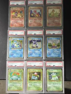 ポケモンカードclassic クラシック 御三家進化ライン PSA10 9セット ポケモンカードclassic クラシック 御三家進化ライン PSA10 9連番