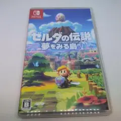 ゼルダの伝説 夢をみる島 Nintendo Switch