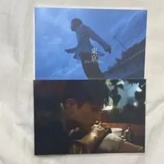 吉田仁人 東京 CD 初回限定版　ポストカード付き　新品未開封