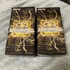 遊戯王 LIMIT OVER COLLECTION 1boxシュリンク付き - メルカリ
