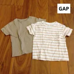 GAP ストライプTシャツと薄いカーキTシャツ2枚セット