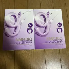 ナンバーズイン 9番シートマスク 7枚セット バンド1枚付き