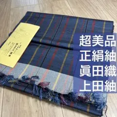 片貝木綿 反物】No.3608 紺仁工房 新品 木綿の着物 カジュアル - メルカリ