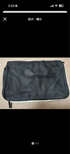 Item thumbnail for item b5eb1517-4ac4-48bc-89ec-1ade5b23ec6d