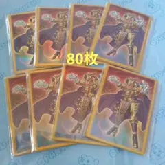 遊戯王　非売品　スリーブ　4種 おやつスリーブYP（遊戯王4重目のアウター） | ～おやつのじかん