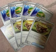 ポケモンカード 汎用　8枚セット