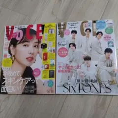 VoCE 2025年12月・2026年3月号