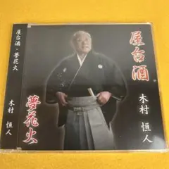 2026年最新】屋台レアの人気アイテム - メルカリ