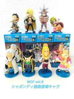 2026年最新】ワールドコレクタブル ワンピース vol.8の人気アイテム
