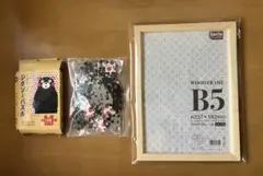 くまモン ジグソーパズル 108ピース B5フレーム付き