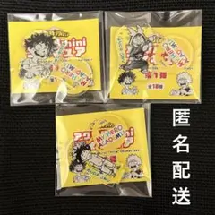 僕のヒーローアカデミア アクリルminiフィギュア　ヒロアカ　緑谷 出久セット