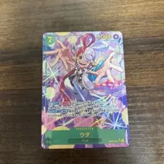 キ*奨様 ワンピースカードウタSECパラレル