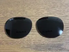 Ray-Ban RB4259F サングラスレンズ グリーン