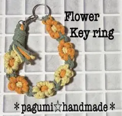 【MK009】マクラメ★お花のキーリング＊