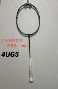 2026年最新】アストロクス88s proの人気アイテム - メルカリ