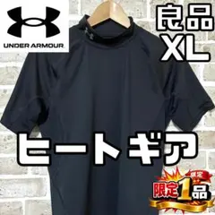 【早い者勝ち✨】アンダーアーマー ストレッチインナー ヒートギア XL ブラック