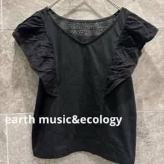 earth music&ecology フリル レース カットソー 黒 F