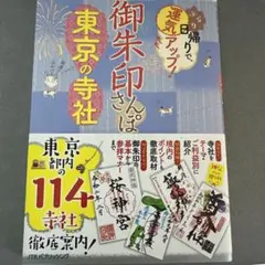 Item thumbnail for item 34407555-a3cd-4d74-a4cc-05fab934b5c9