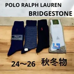Polo Ralph Lauren 他　秋冬物ソックス 4足セット　24〜26