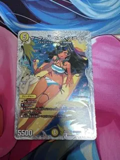 ヴァイスシュヴァルツ ウォーターパークの女王 ウィルヘルミナ PR