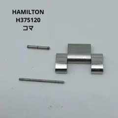 ハミルトン　メンズ　腕時計　コマ　部品　H37512131　H375120のサムネイル