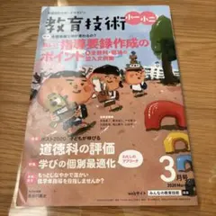 Item thumbnail for item 4e66b407-155d-40ab-9bbf-814576bf3512