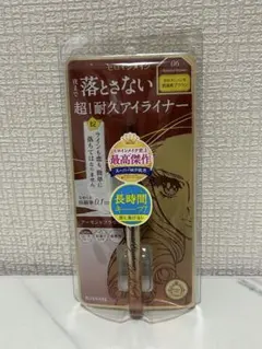 ヒロインメイク　プライムリキッドアイライナー　リッチキープ06アーモンドブラウン
