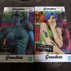 Grandista ジョジョの奇妙な冒険 フィギュア　2体セット