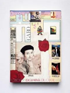 2025年最新】羽良多平吉の人気アイテム - メルカリ