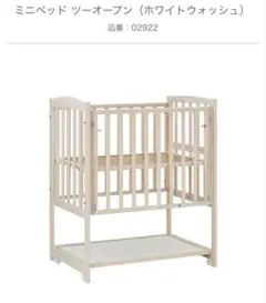 ちぇるし様専用 Yamatoya そいねーるミニ 60x90cm - メルカリ