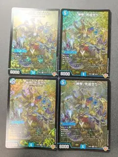 ルナティックフォー シークレット 4枚 2026年最新】ルナティック の人気アイテム - メルカリ