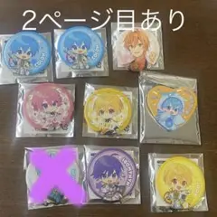 【すとぷり缶バッジ買取】