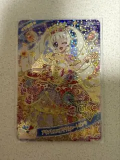 プリンセスバズリウムハートピンク　ひまり