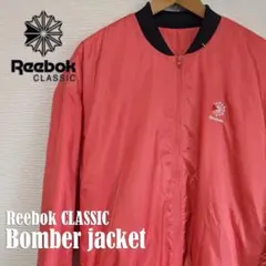 リーボック ボマージャケット ナイロンジャケット ブルゾン MA-1
