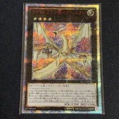 2025年最新】イグニスター 20thの人気アイテム - メルカリ