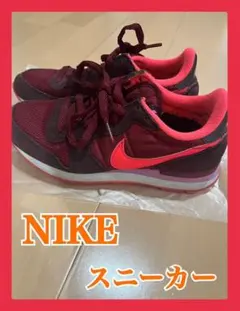 NIKE ウィメンズ　スニーカー　NIKEスニーカー　23.5センチ　ナイキ