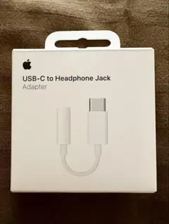 Apple純正品 USB-C から 3.5mmステレオミニ 変換アダプター