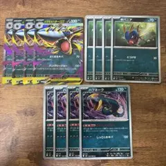 メガサメハダーex 進化ライン　ハブネーク　各4枚セット