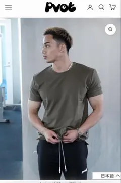 Pvot オリーブグリーン Tシャツ L