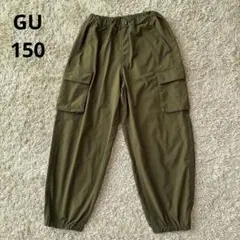 GU カーゴジョガーパンツ 150cm カーキ