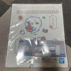 ちいかわ 一番くじ H賞 ファブリックコレクション ロングタオル