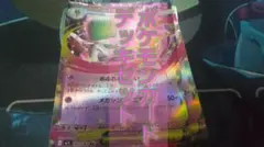 ポケモンカードデッキセットメガサーナイトeXデッキのサムネイル