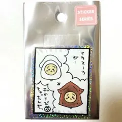 スマホに貼れるサイズのホログラムステッカー 干からびちゃったイカスーツ うさぎ