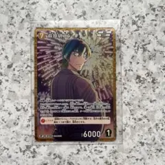 名探偵コナン カードグミ 新たなる謎 交錯する刃 萩原研二