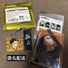ハイキュー　全国遠征ポップアップ　キーホルダー　クリアカード　西谷夕　東峰旭