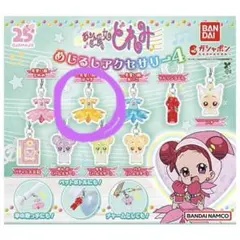 未開封　おジャ魔女どれみ　めじるしチャーム