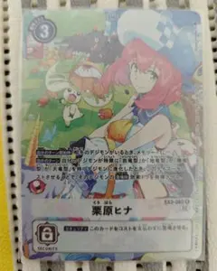 Item thumbnail for item 622c0b1f-1399-4428-8981-b5b92014bd97