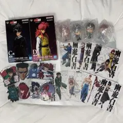 幽遊白書一番くじC賞 飛影 D賞 蔵馬2点 下位賞コンプリートセット