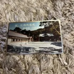 Item thumbnail for item b757c686-6eea-4247-9a9b-c2c508a098cf